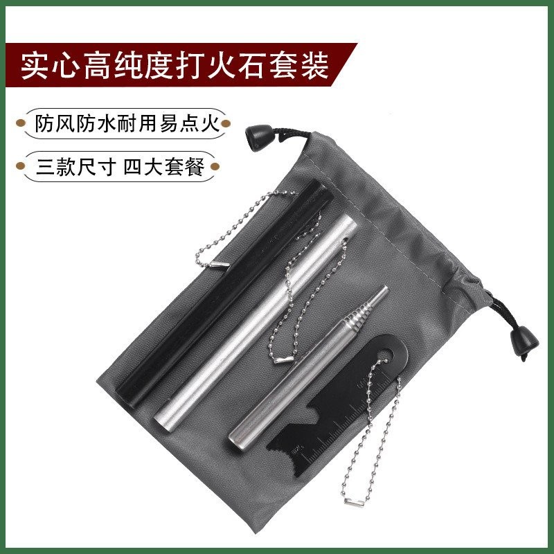 Equipment Camping Waterproof Fire Starter Set Flint Bell Magnesium Rod ...
