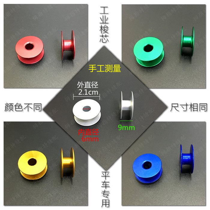 High-Quality Industrial Computer Flat Car Flat Sewing Machine Iron ...