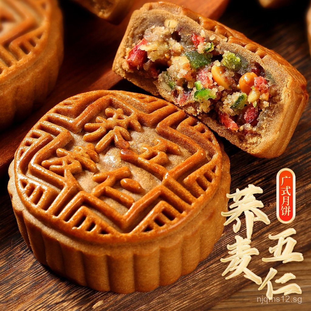 Mid-Autumn Festival Cantonese-Style Mooncake Traditional Five-Nut ...