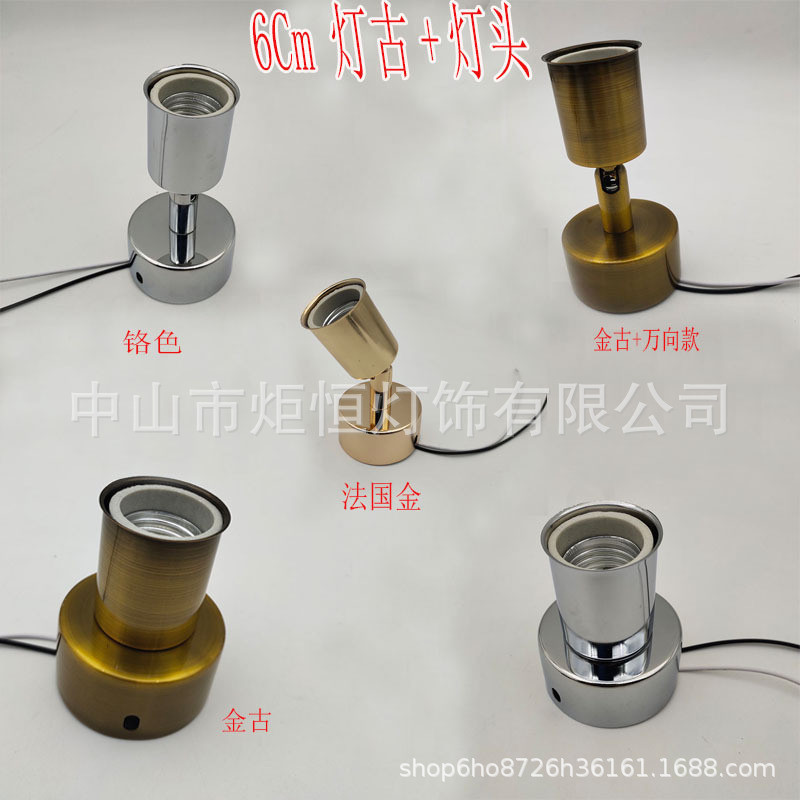 Mini E27Ceramic Screw Base Light Socket Rotatable Universal with Cord ...