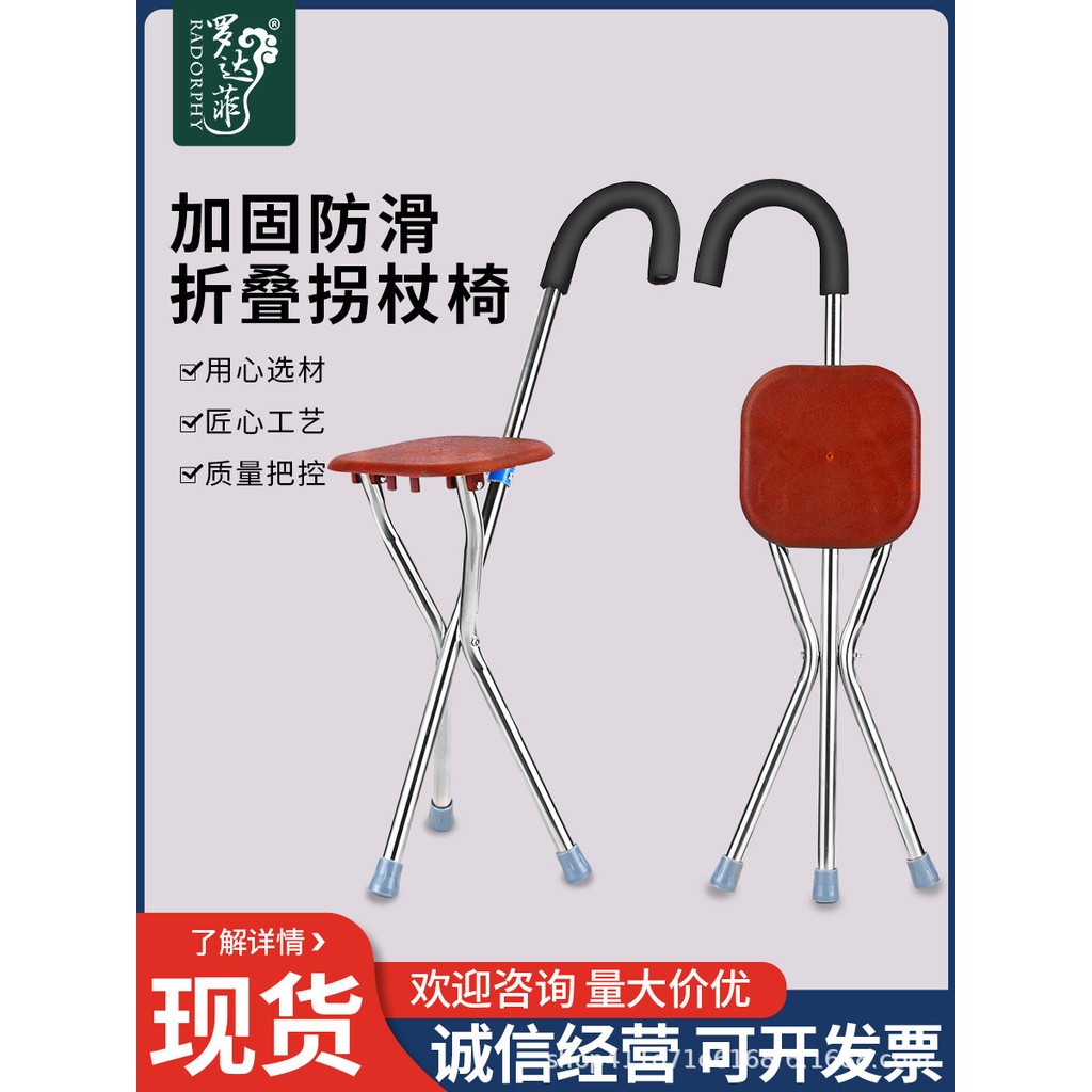 Anti-slip Elderly Folding Tripod Crutches Stool Stainless Steel ...