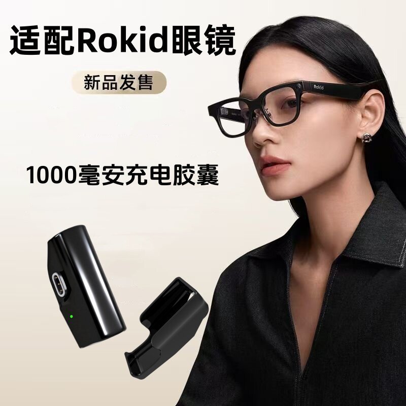 Buy rokid ai glasses At Sale Prices Online - July 2026 | Shopee Singapore