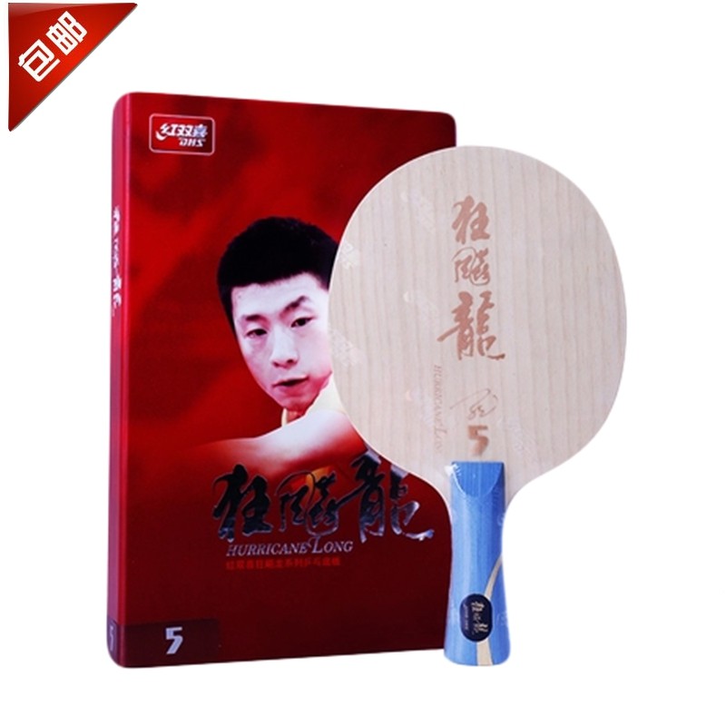 Arrogant Sun Table Tennis Double Happiness Hurricane Dragon 5 W968 Wild ...