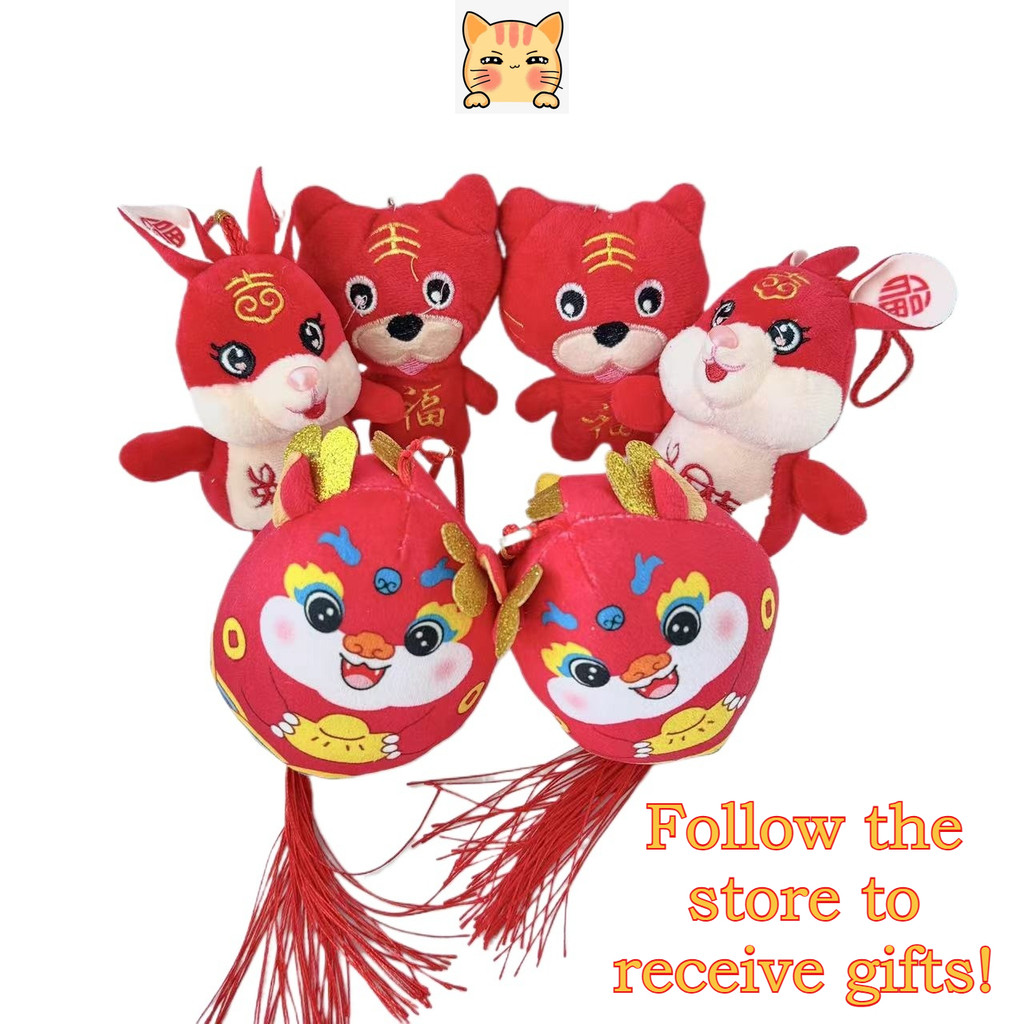 Cute Cartoon Animal Plush Doll, Fun Zodiac Animal Plush Toy, Creative ...