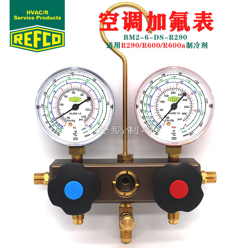R REFCO R290/R600/R600a Refrigerator Freezer Fluoride Coolant ...
