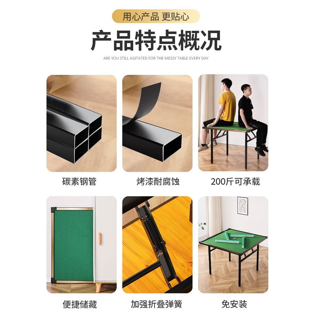 Portable Dual-use Table for Chess and Mahjong, Compact Household ...