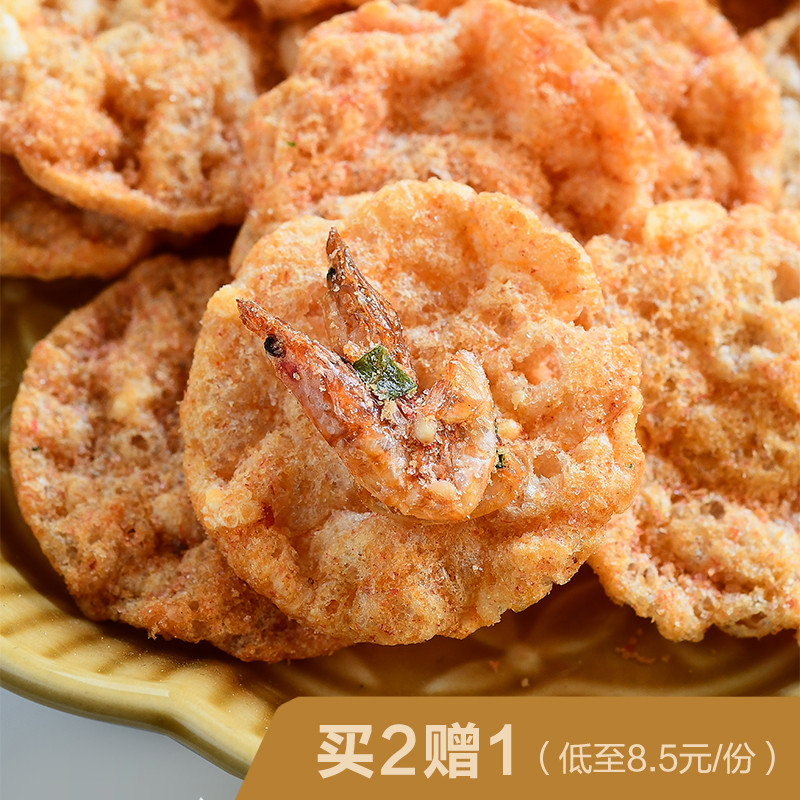 Fresh Crispy Non-Fried Cherry Blossom Shrimp Rice Crackers Crispy Rice ...
