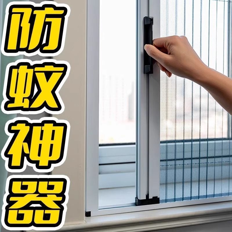 Folding Invisible Screen Window Aluminum Alloy Retractable Sliding ...
