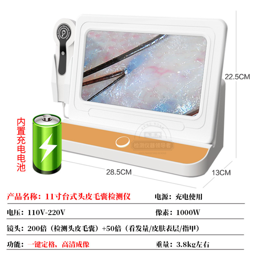 Scalp Follicle Detector HD Hair Skin Facial Analysis Testing Instrument ...