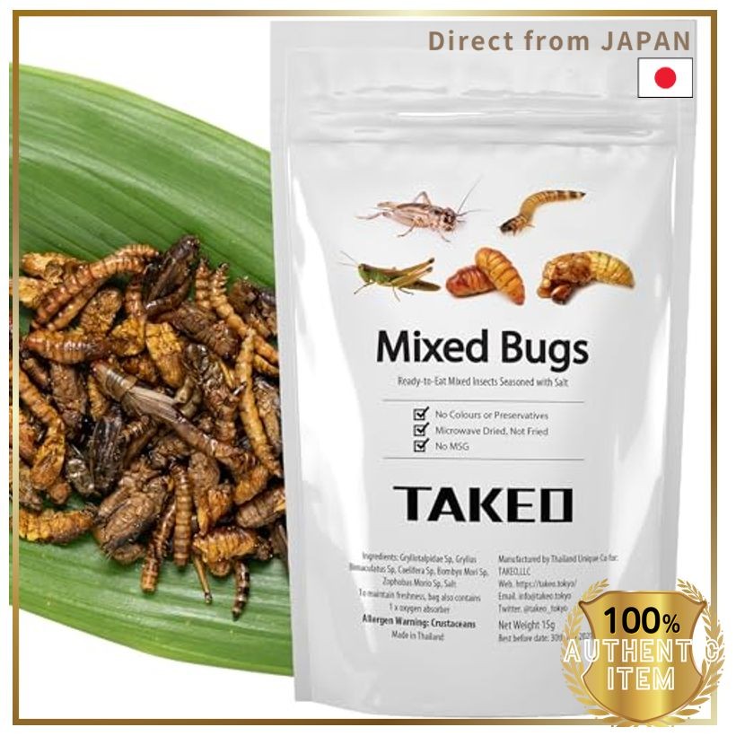 Takeo Insect Mix 15g Salted 5 Varieties Set Jamaican Field Cricket ...