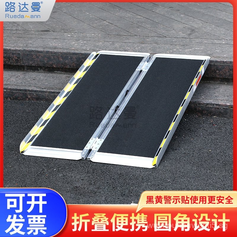Step Ramp Board Wheelchair Folding Ramp Transition Portable Barrier ...