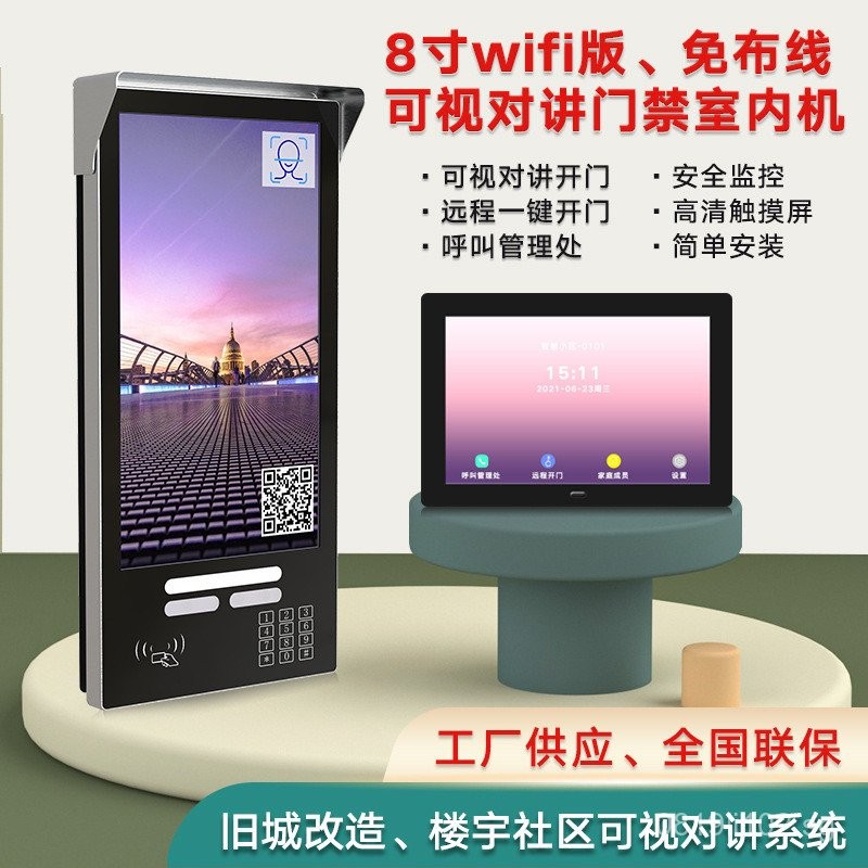 Remote Desk Layout Building Door Open Old City Indoor Unit Intercom ...