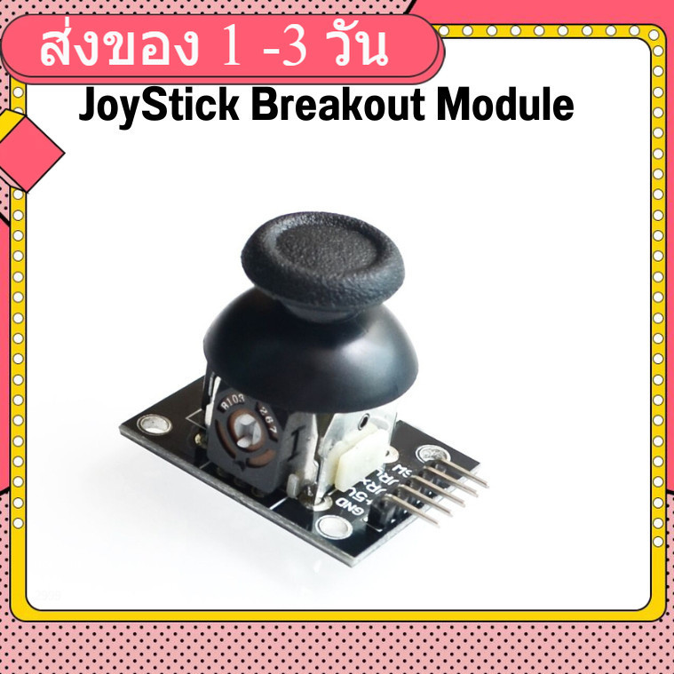 Joystick Breakout Module Shield For PS2 Game Controller Arduino ...