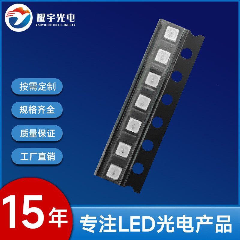 2121Magic Color4Foot Patches RGB Built-in5V Control IC Lamp LED SMD ...