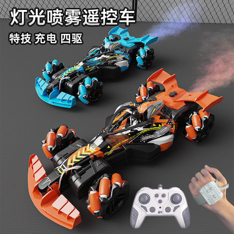 F1 Formula Spray Light Racing Gesture Sensor RC Elementary Children ...