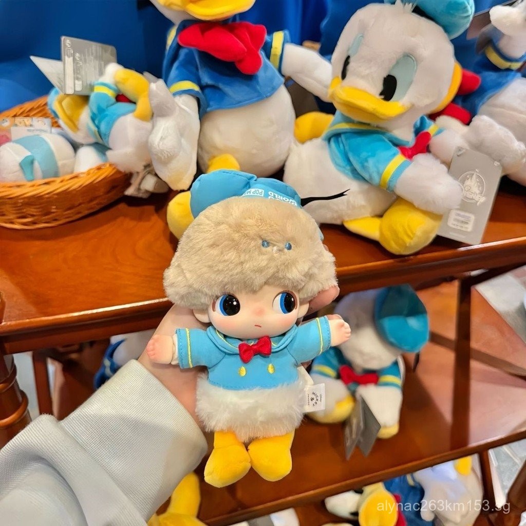 Dimo Series Cute Plush Vinyl Gift Blind Box Donald Duck Keychain dimoo ...