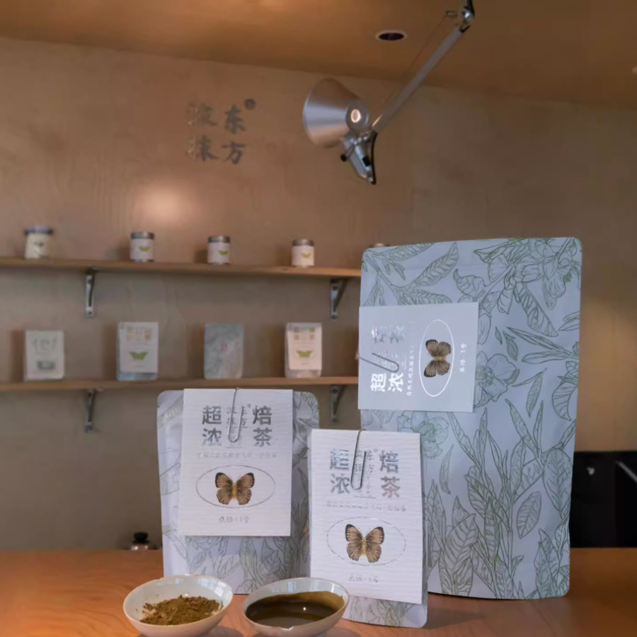 Hojicha Roasted Tea Powder / Houjicha Powder – Burnt Caramel Flavor ...