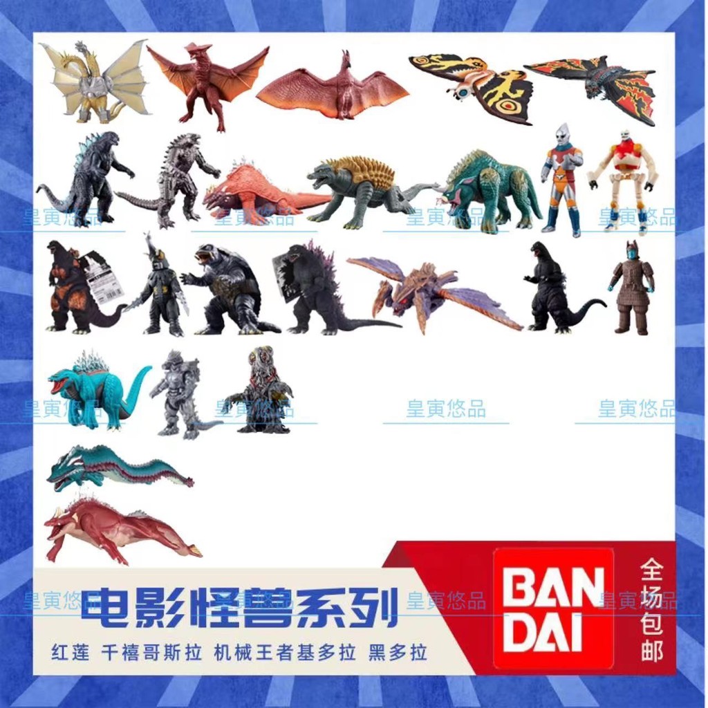Bandai Movie Monster Series Red Lotus Millennium Godzilla Mechanical ...