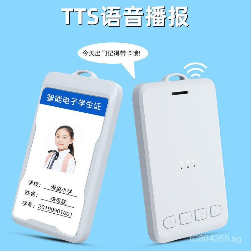 Sanitation GPS Positioning Elderly Check-in Badge ID Card Beidou ...