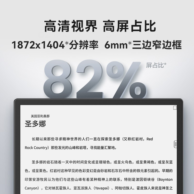 Aragonite BOOX NoteX2 Smart Handwritten E-Book Reader note x2 Ink ...