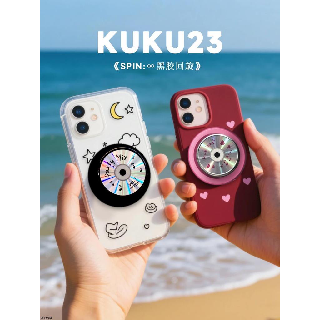 popsocket magsafe popsocket KUKU Bubble Sao CD Record Turn Magnetic ...
