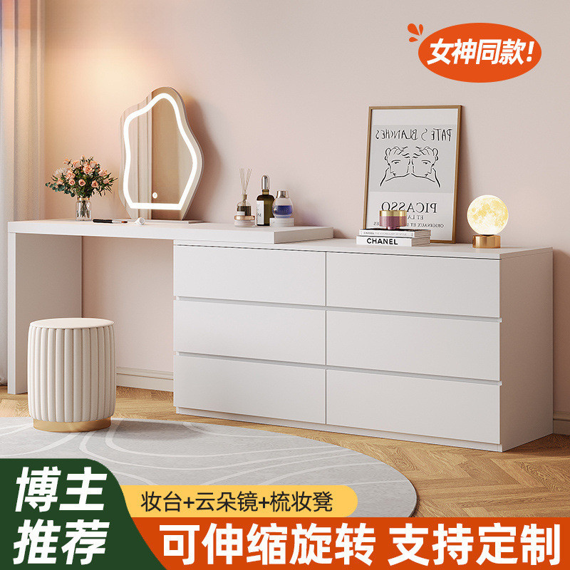 Dressing Table Bedroom Modern Simple Chest of Drawers Integrated Small ...