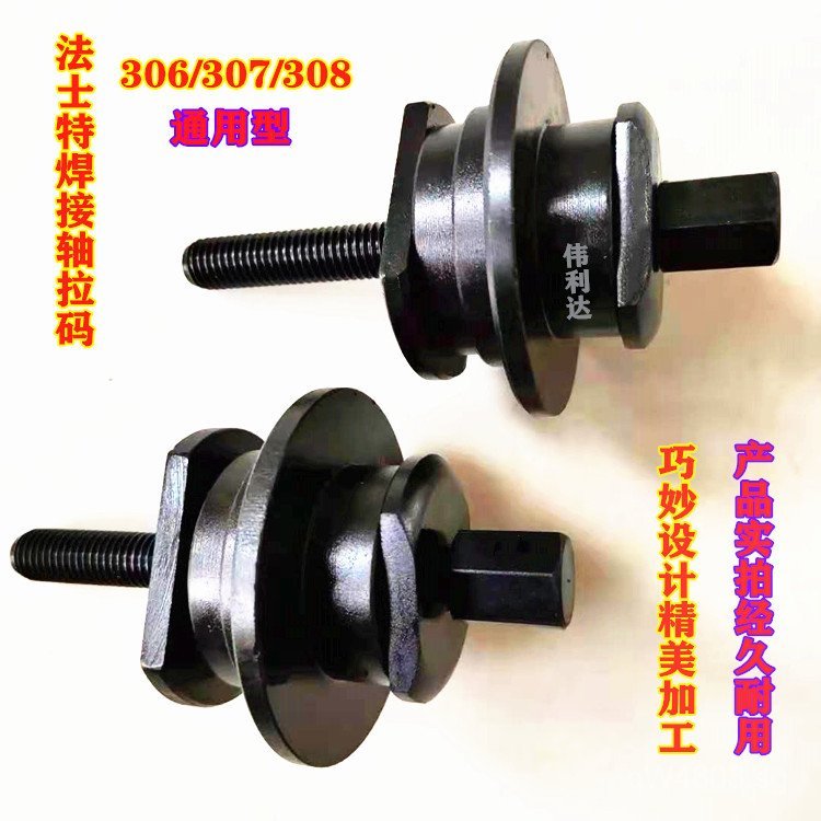 Bearing Bearing Fast Pulling Method Pulling Code Bearing One Gearbox ...