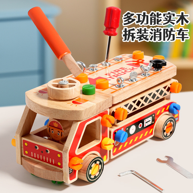 Ear Childhood Education Disassembly Truck Screw Screw Nut Disassembly ...