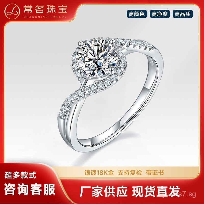 18K Platinum1Carat Cultivated Diamond Ring D Level VVS Classic Angel ...