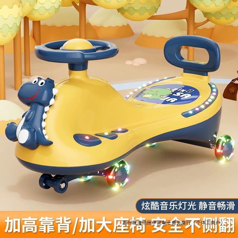 [48H Shipping] Children's Swing Car1-18Year-old Baby Car Ride-On Car ...