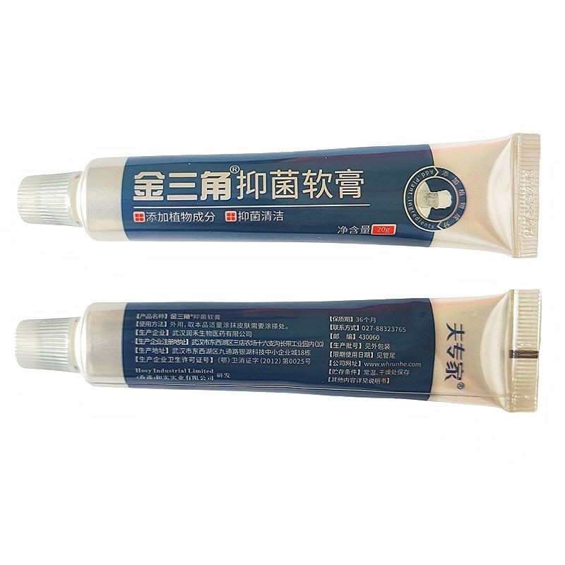 Husband Expert Golden Triangle Antibacterial Ointment 20g plant formula ...