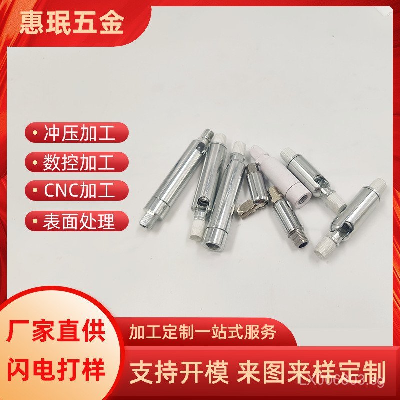 Universal joint180Accessories External Teeth Lamp Desk Lamp Connector ...