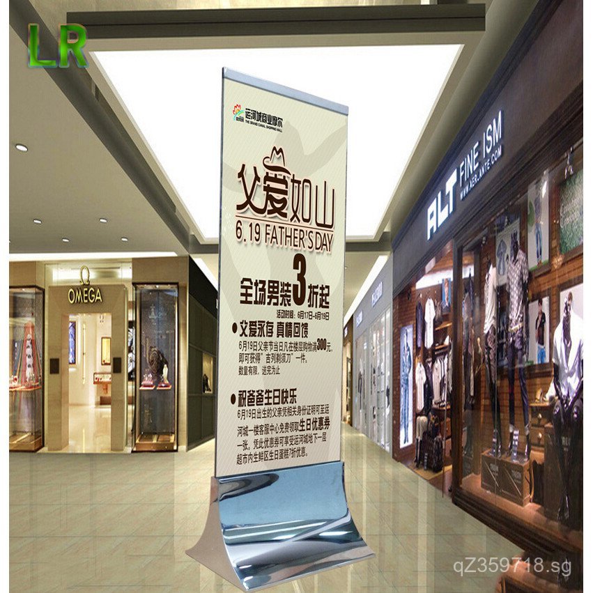 Stainless Steel Vertical Metal Display Stand Billboard Wanda Plaza ...