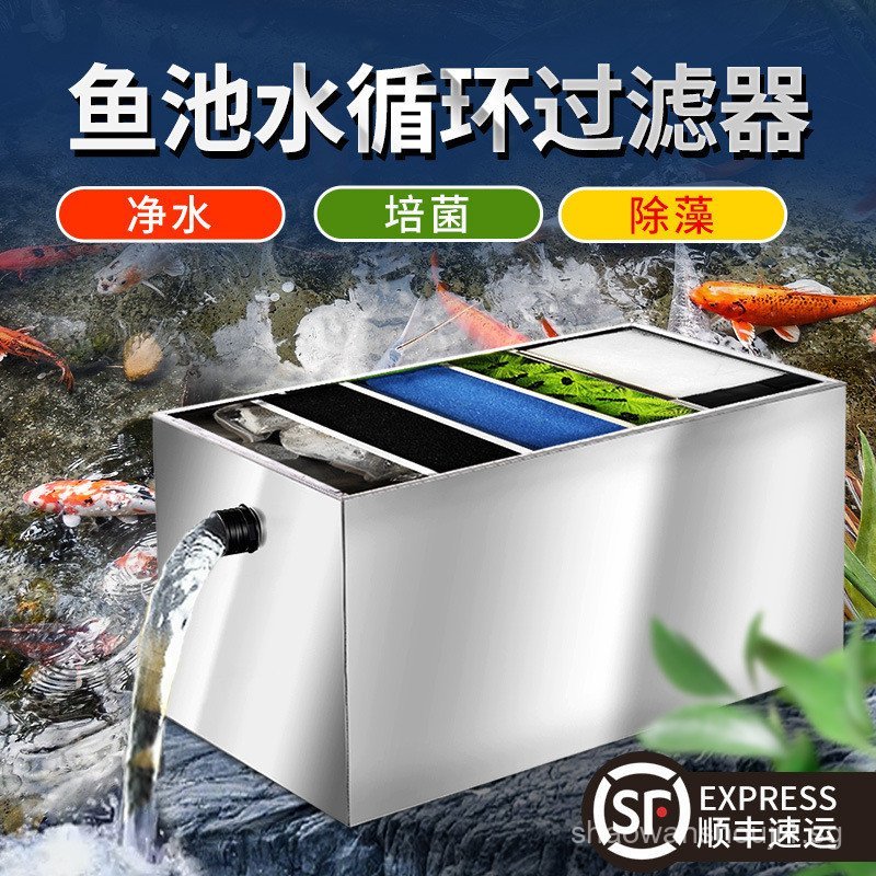 New Stainless Steel Fish Pond Filter External Water Circulation ...