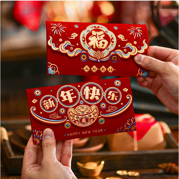2026 Chinese New Year Red Envelope Packets for the Year of the Horse ...