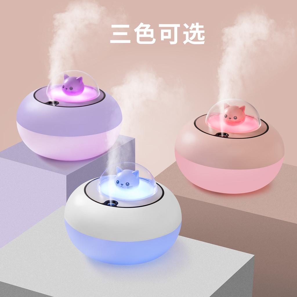 Humidifier humidifier2021New Cute Pet Cat Home Desktop Office Car Mini ...