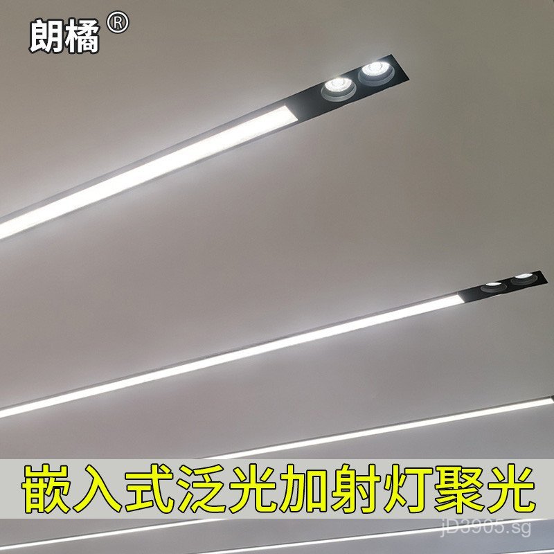 Embedded Panel led LED Strip Light Panel Spotlight Linear Light ...