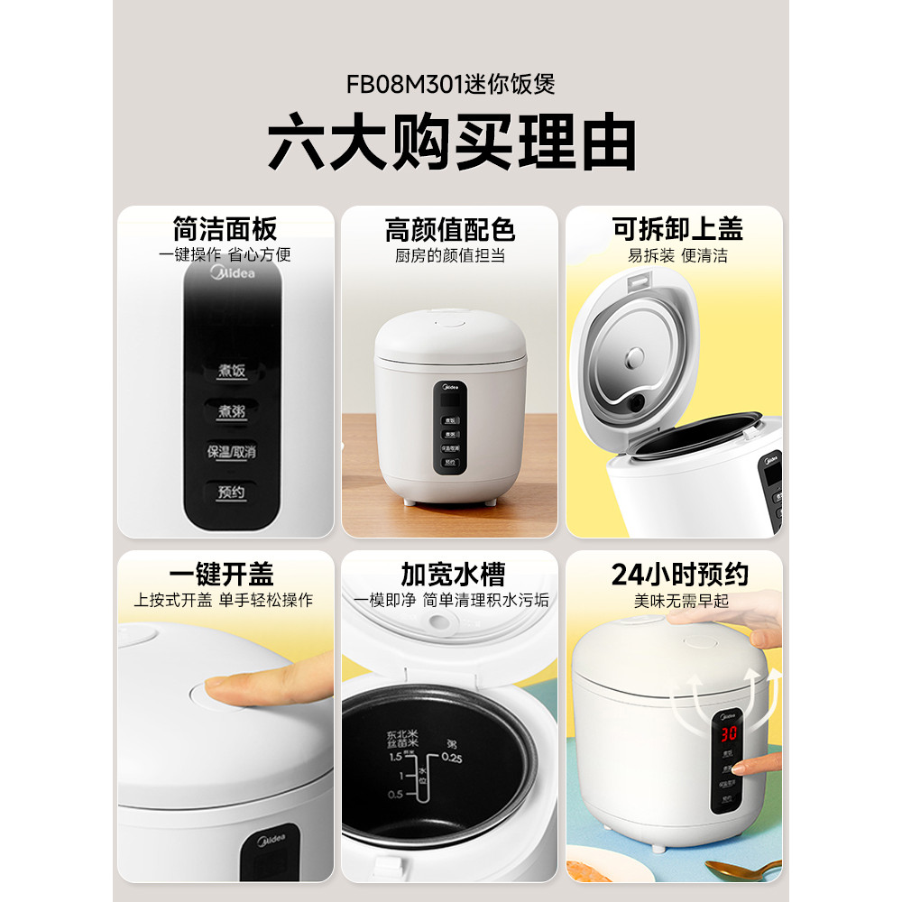 Beautiful Rice Cooker mini Rice Cooker One Person Small 1 to 2 People 0 ...