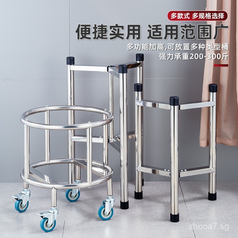 5ZW Stainless Steel Soup Bucket Rack, Cutting Board Rack, Tripod Rack ...