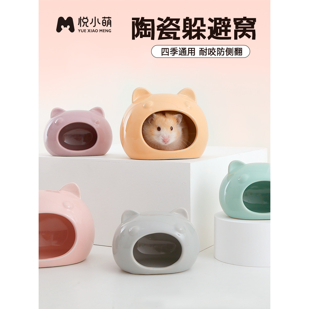 A closer look at Porcelain Hamster Cage Hiding Place Ideas