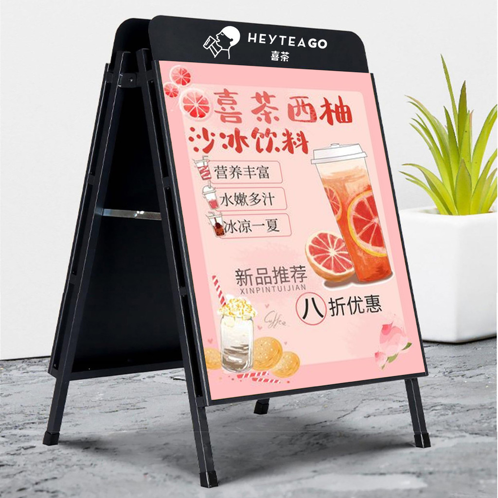 Heytea Display Stand Starbucks Poster Stand Store Sign KT Display rack ...