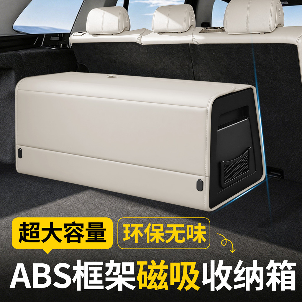 Buy car trunk Products At Sale Prices Online - October 2026 | Shopee ...