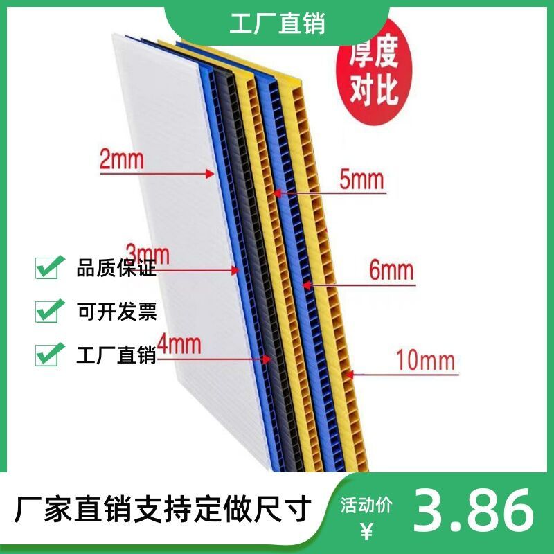 COD-Black Hollow Plastic Sheet PP Corrugated Board Anti-Static Multi ...