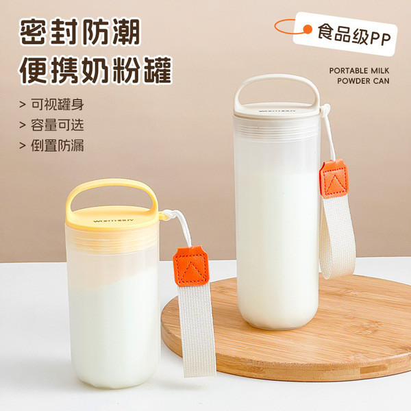 bekas susu baby travel bekas susu baby kedap udara Baby Milk Powder Box ...