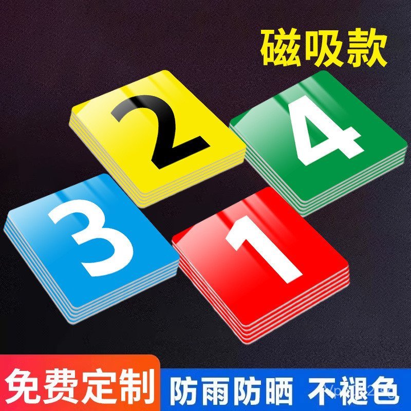 Locker Equipment Digital Number Plate Machine Digital Sticker ...