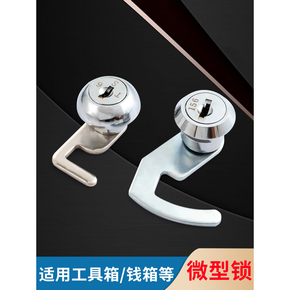 Steel Cabinet Drawer Lock Tool Cabinet Lock Equipment Box Electric Box ...