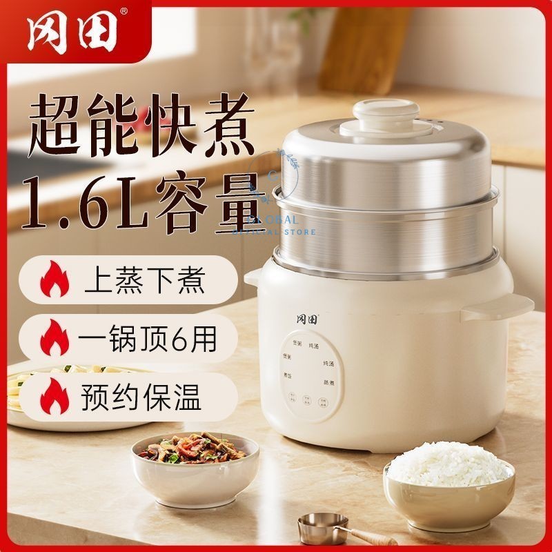 Global Okada(Japan)Smart Home Mini Rice Cooker304Multifunctional rice ...