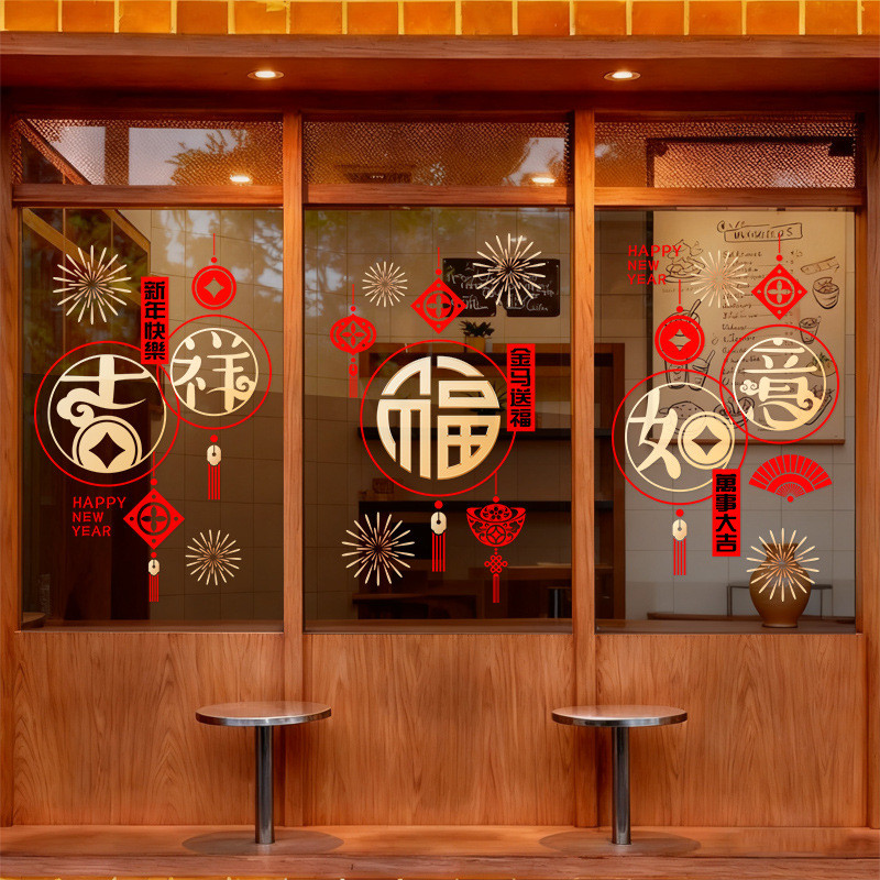 2026 CNY Window Stickers Year of the Horse Static Cling Glass Decals ...