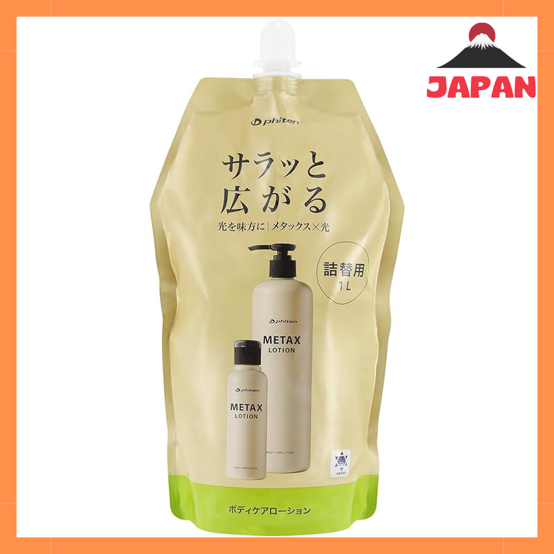 Phiten Metax Lotion - Versatile Body Care Solution for Relaxation and ...
