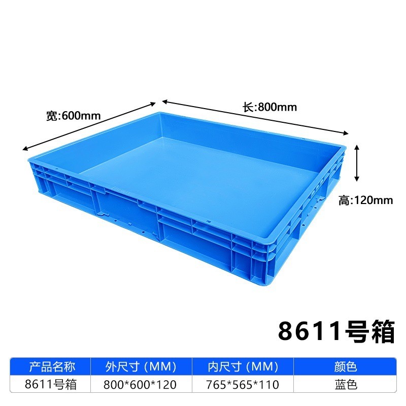 Plastic Storage Box Extra Large Plastic Container Square Tray ...